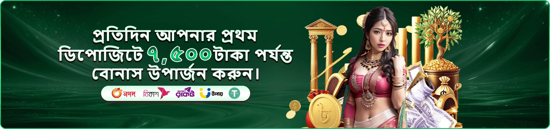 1111bet app মোবাইল প্রচারচিত্র